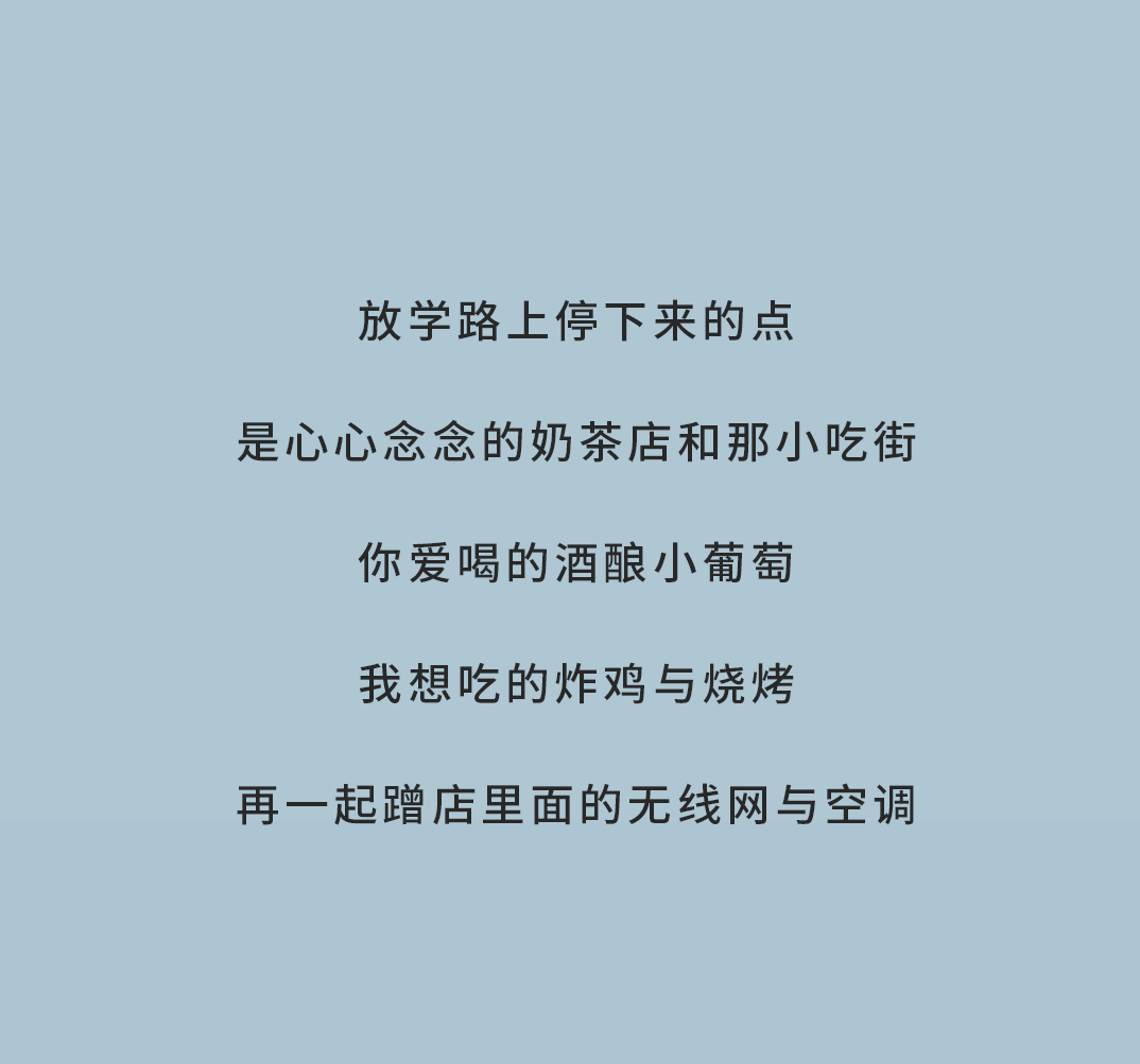 yy易游体育奶茶