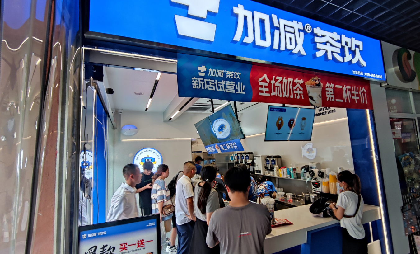 yy易游体育茶饮|开奶茶加盟店有哪些潜在风险