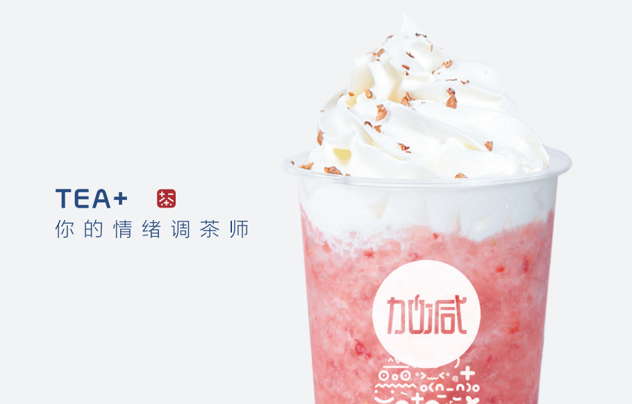 yy易游体育奶茶加盟能够享受哪些优势